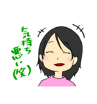 あねきと愉快な仲間たち（個別スタンプ：31）