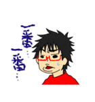 あねきと愉快な仲間たち（個別スタンプ：34）