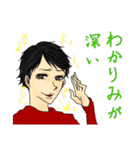 あねきと愉快な仲間たち（個別スタンプ：37）