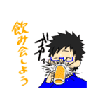 あねきと愉快な仲間たち（個別スタンプ：38）