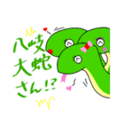 あねきと愉快な仲間たち（個別スタンプ：40）