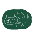 ミトチュー（個別スタンプ：2）