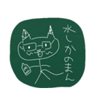 ミトチュー（個別スタンプ：8）