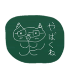 ミトチュー（個別スタンプ：11）