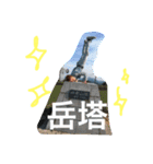Taketoseiki（個別スタンプ：6）