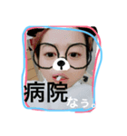 Taketoseiki（個別スタンプ：7）