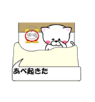 動く！『あべ』専用②の名前スタンプ（個別スタンプ：2）