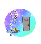 こばやし名前スタンプ（個別スタンプ：5）