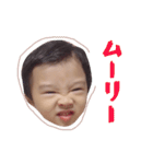 うちの子たち。2（個別スタンプ：14）
