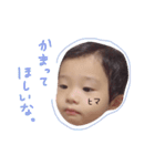 うちの子たち。2（個別スタンプ：17）