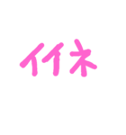 簡単へんじ（個別スタンプ：7）