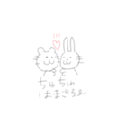 はむぢやすぢの日常をみてみよう。（個別スタンプ：3）