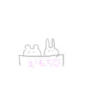 はむぢやすぢの日常をみてみよう。（個別スタンプ：14）