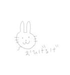 はむぢやすぢの日常をみてみよう。（個別スタンプ：15）