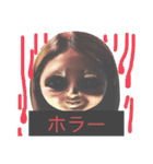 かじスリー（個別スタンプ：16）