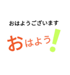 親しい人へ送る文字だけの大人スタンプ（個別スタンプ：1）