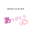 親しい人へ送る文字だけの大人スタンプ（個別スタンプ：6）