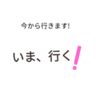 親しい人へ送る文字だけの大人スタンプ（個別スタンプ：9）