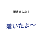 親しい人へ送る文字だけの大人スタンプ（個別スタンプ：10）