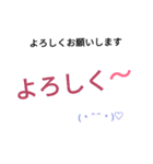 親しい人へ送る文字だけの大人スタンプ（個別スタンプ：12）