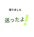 親しい人へ送る文字だけの大人スタンプ（個別スタンプ：14）