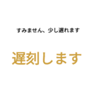 親しい人へ送る文字だけの大人スタンプ（個別スタンプ：15）