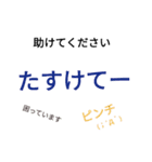 親しい人へ送る文字だけの大人スタンプ（個別スタンプ：16）