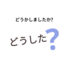 親しい人へ送る文字だけの大人スタンプ（個別スタンプ：17）