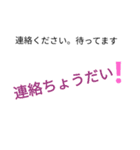 親しい人へ送る文字だけの大人スタンプ（個別スタンプ：21）