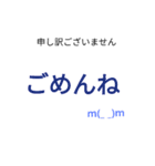 親しい人へ送る文字だけの大人スタンプ（個別スタンプ：23）