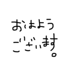 とりあえずの文字スタンプ（個別スタンプ：1）