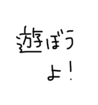 とりあえずの文字スタンプ（個別スタンプ：13）