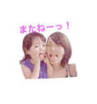 夏羽のスタンプです（個別スタンプ：14）