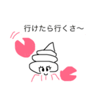 生き物一言（個別スタンプ：1）