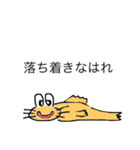 生き物一言（個別スタンプ：4）