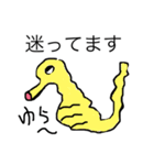 生き物一言（個別スタンプ：5）
