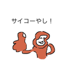 生き物一言（個別スタンプ：7）
