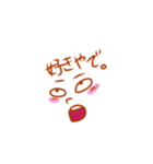 顔で話そう！ポップな顔文字！（個別スタンプ：2）