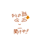 顔で話そう！ポップな顔文字！（個別スタンプ：8）