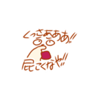 顔で話そう！ポップな顔文字！（個別スタンプ：19）