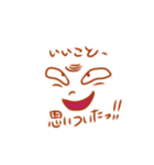 顔で話そう！ポップな顔文字！（個別スタンプ：21）