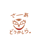 顔で話そう！ポップな顔文字！（個別スタンプ：29）