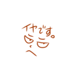 顔で話そう！ポップな顔文字！（個別スタンプ：33）