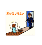 赤ちゃんのごあいさつ（個別スタンプ：8）