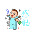 赤ちゃんのごあいさつ（個別スタンプ：9）