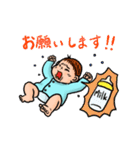 赤ちゃんのごあいさつ（個別スタンプ：16）