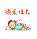 赤ちゃんのごあいさつ（個別スタンプ：18）