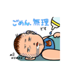 赤ちゃんのごあいさつ（個別スタンプ：23）