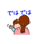 赤ちゃんのごあいさつ（個別スタンプ：26）
