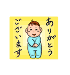 赤ちゃんのごあいさつ（個別スタンプ：33）
